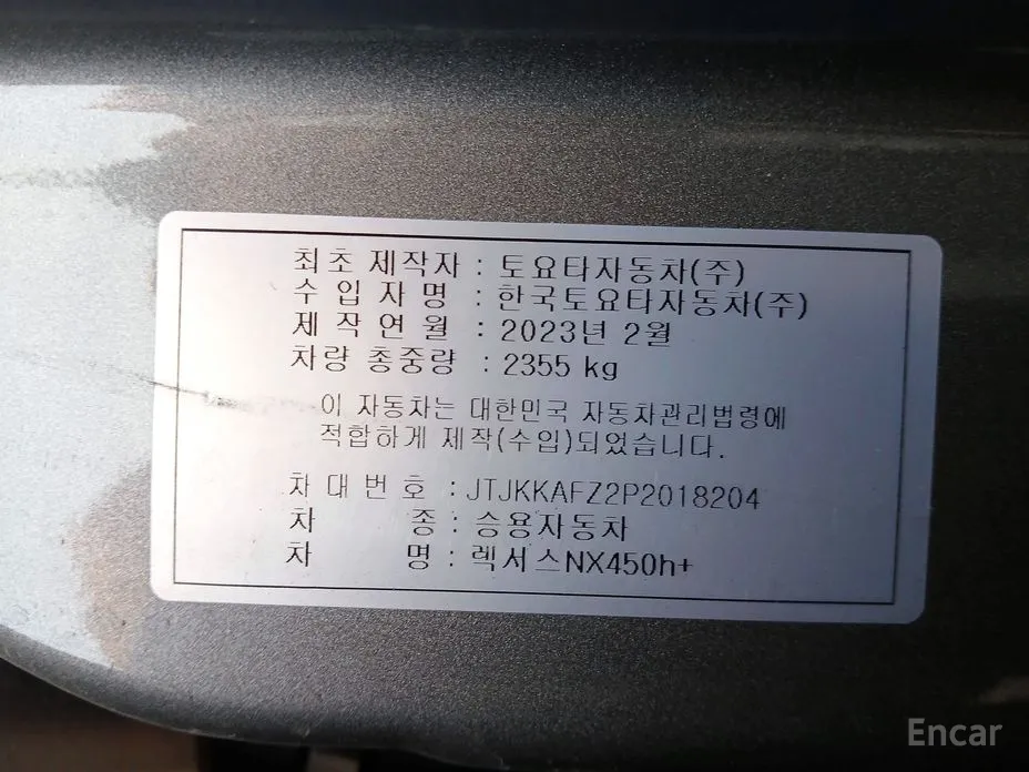 Фото 12 - Lexus NX