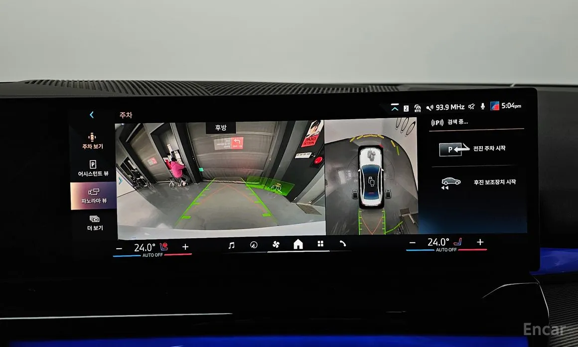 Фото 15 - BMW 5 Series