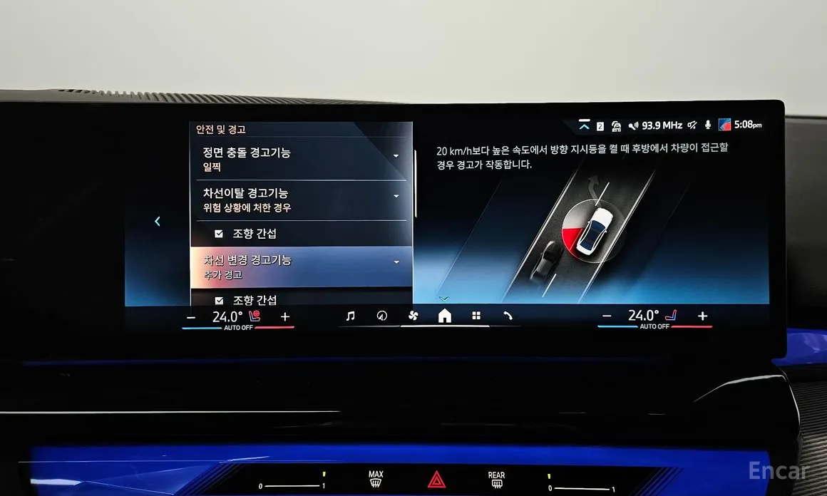 Фото 16 - BMW 5 Series