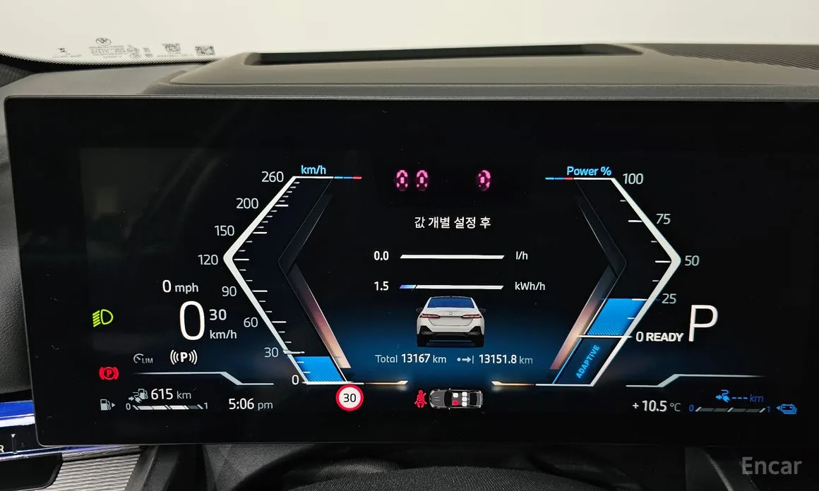 Фото 8 - BMW 5 Series