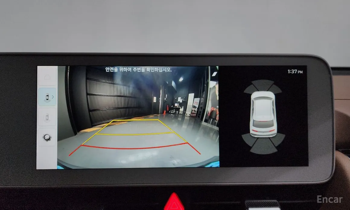 Photo 15 - Hyundai Ioniq 5