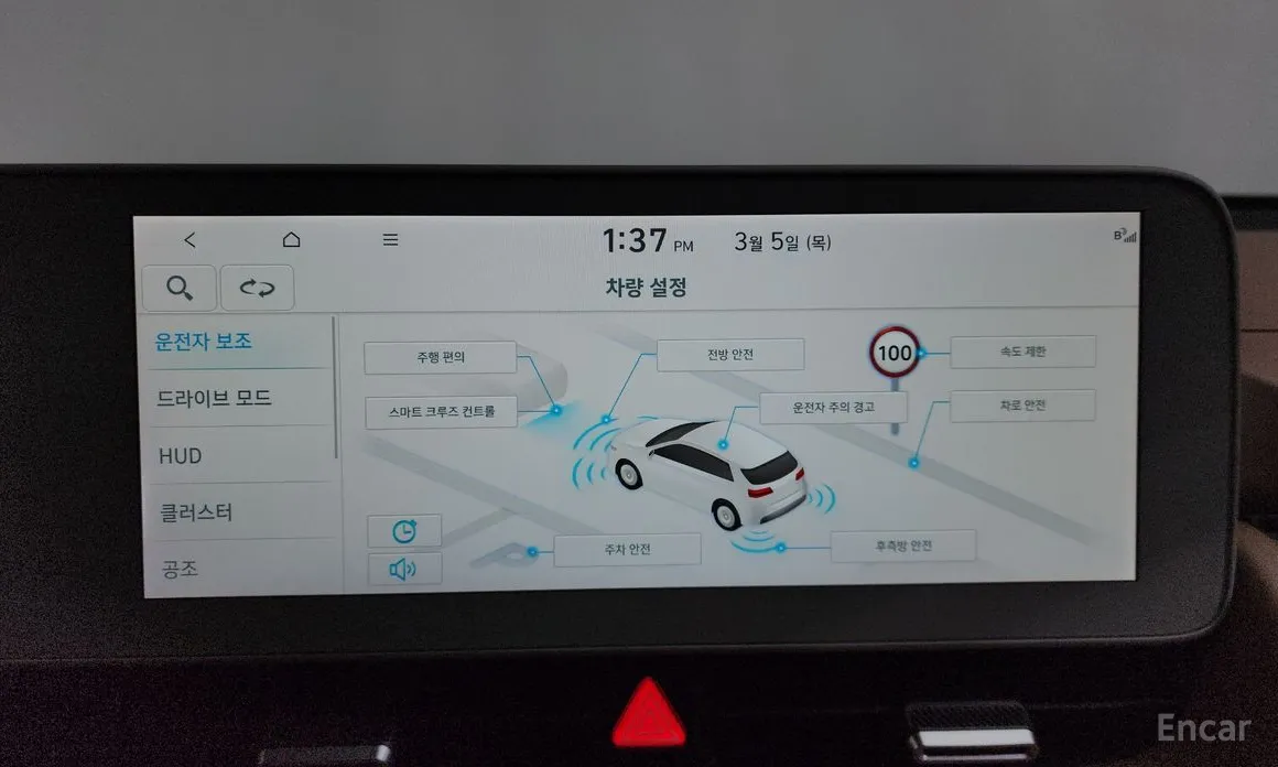 Photo 16 - Hyundai Ioniq 5