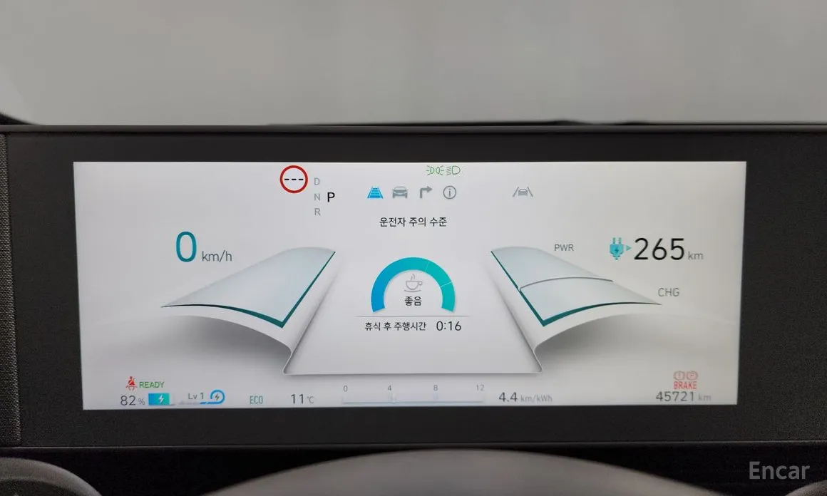 Photo 8 - Hyundai Ioniq 5