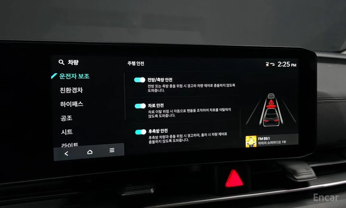 Фото 18 - Kia Carnival