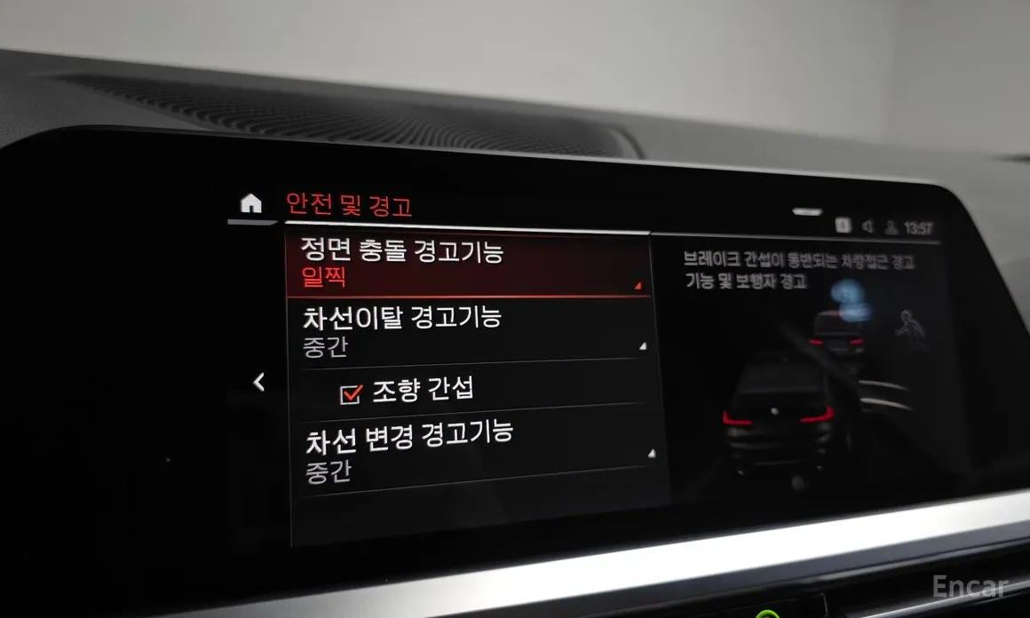 Photo 17 - BMW 3 Series