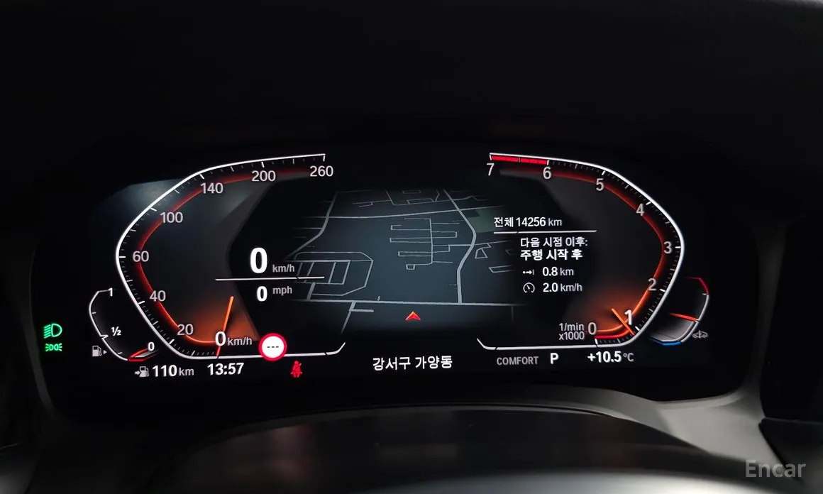 Photo 8 - BMW 3 Series