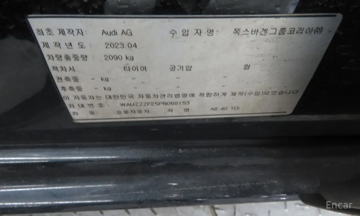 Фото 5 - Audi A6