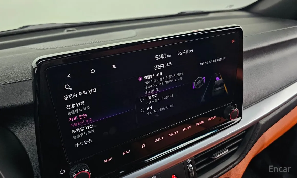 Фото 18 - Kia K3