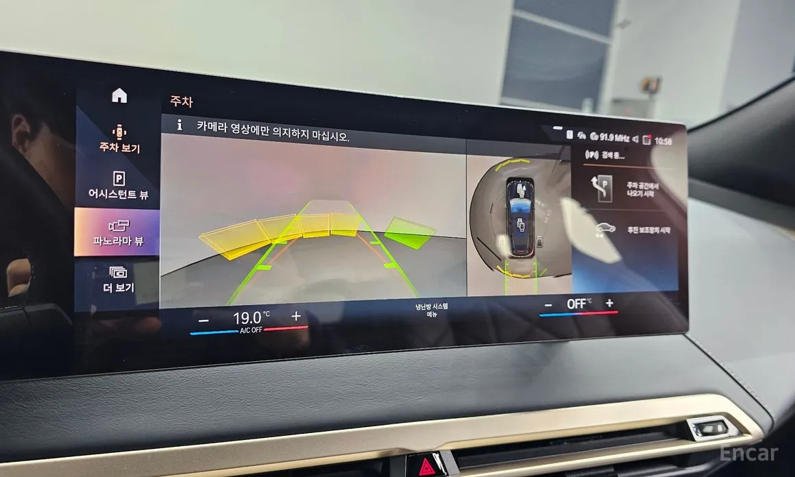 Фото 14 - BMW iX