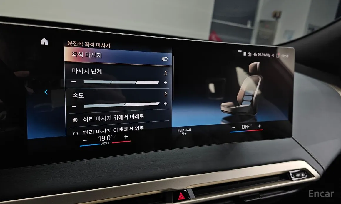 Фото 15 - BMW iX