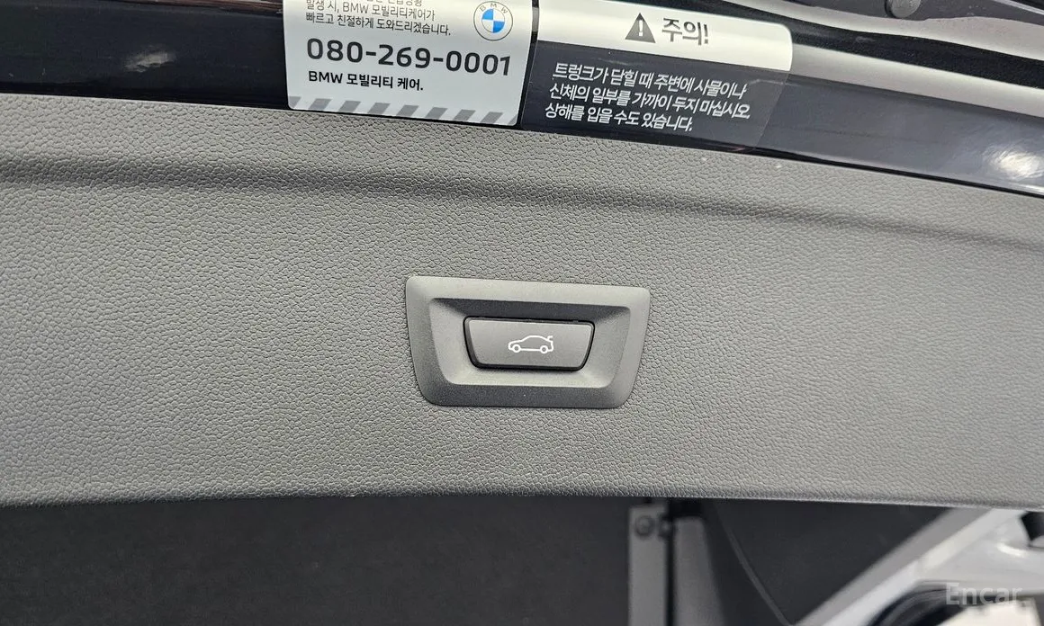 Фото 20 - BMW iX