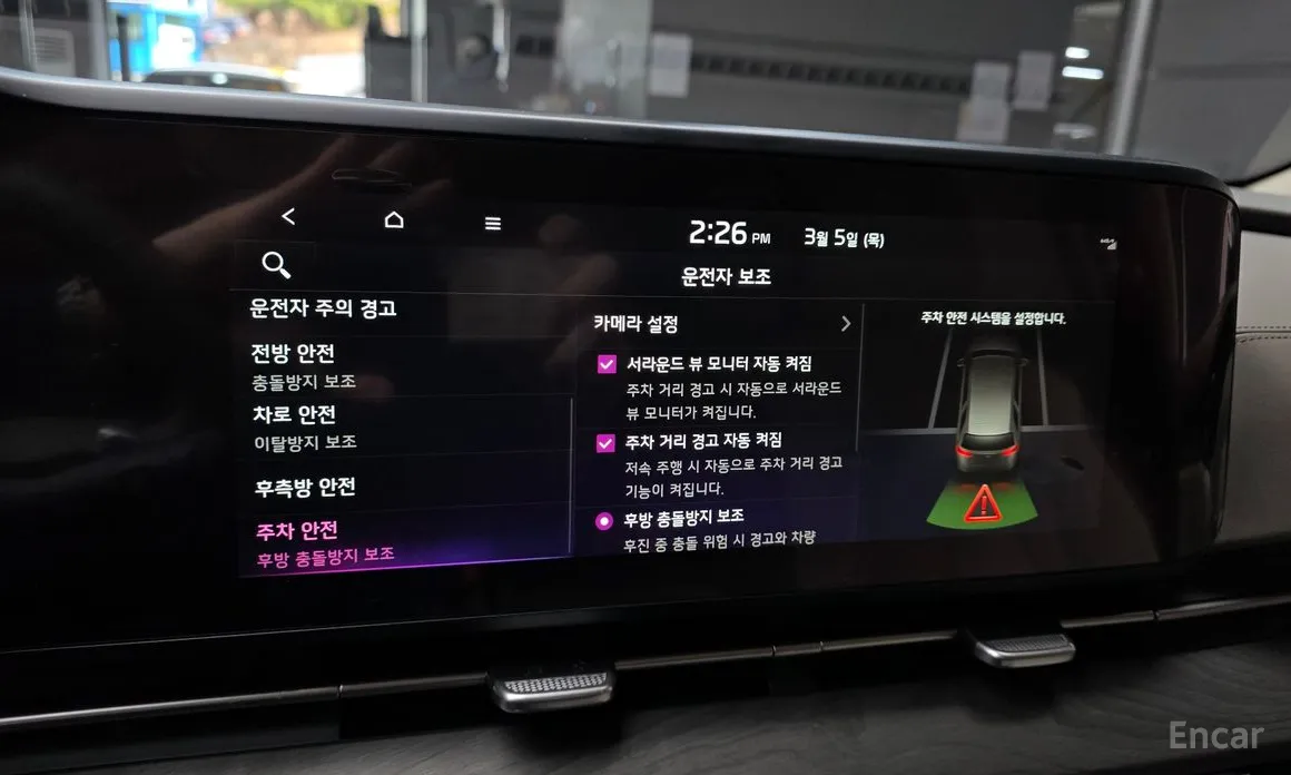 Фото 16 - Kia Carnival