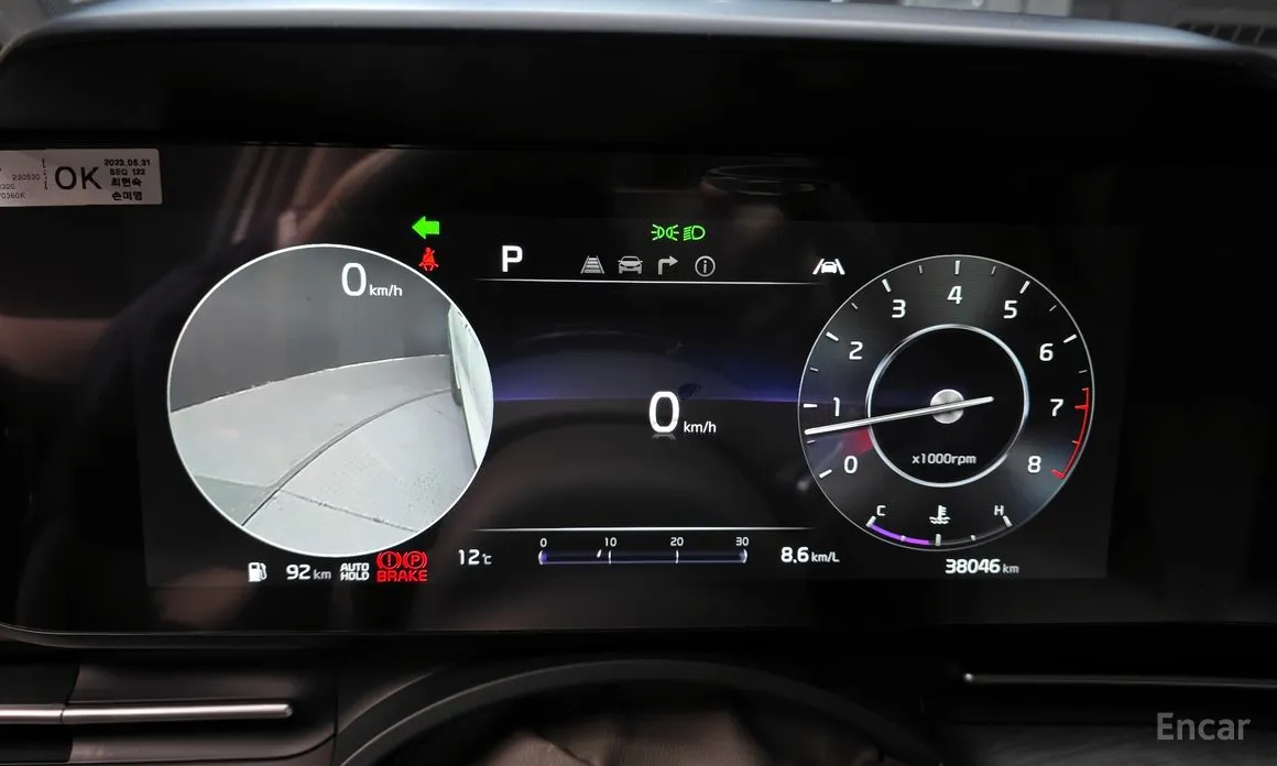 Фото 8 - Kia Carnival