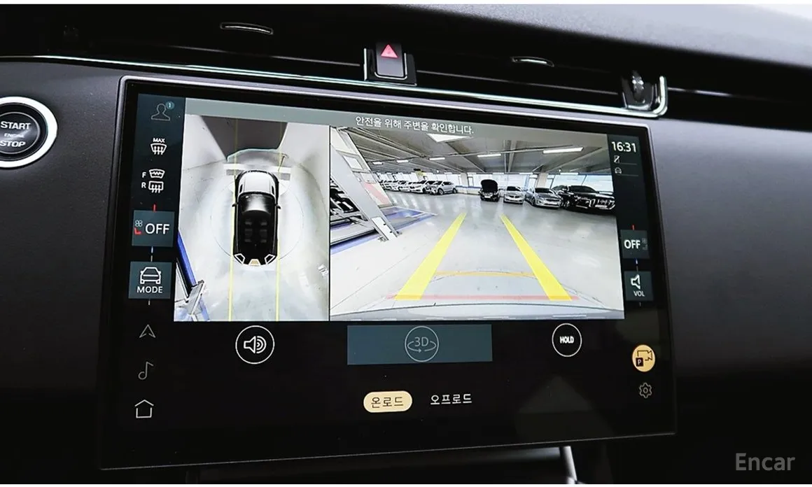 Photo 16 - Land Rover Range Rover Evoque