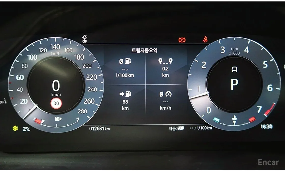 Photo 8 - Land Rover Range Rover Evoque