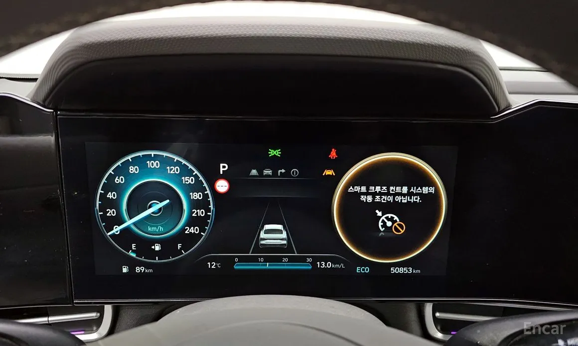 Hyundai Avante 2023 1.6