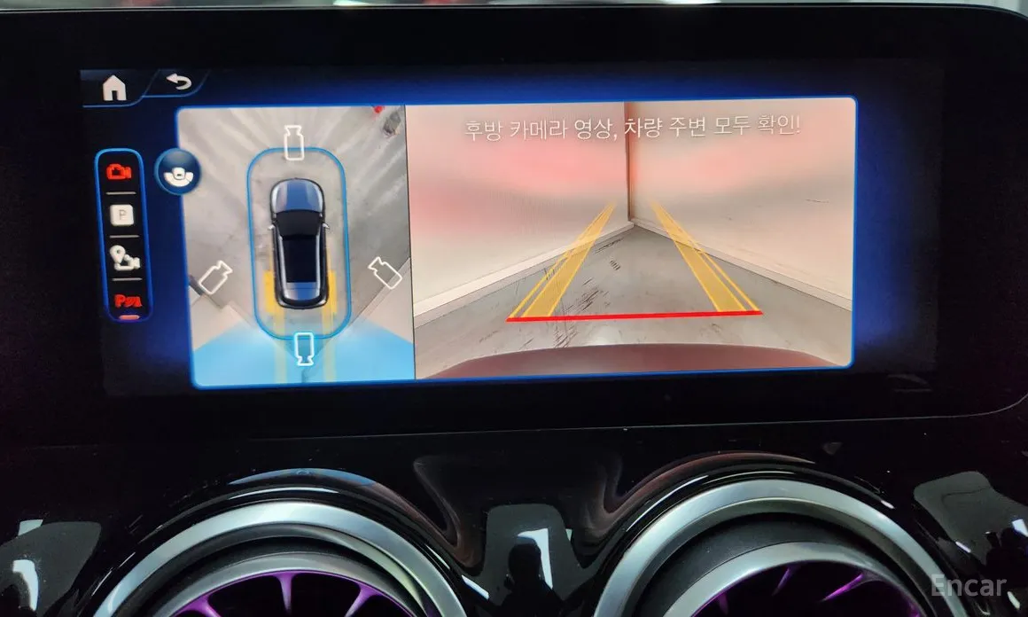 Photo 16 - Mercedes-Benz EQA