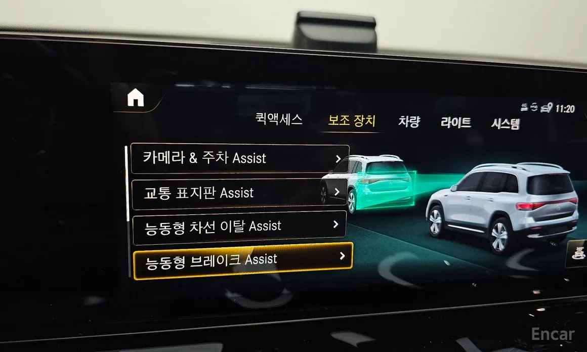 Фото 17 - Mercedes-Benz EQB