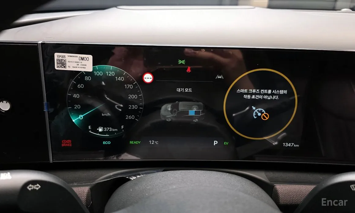 Фото 8 - Hyundai Tucson