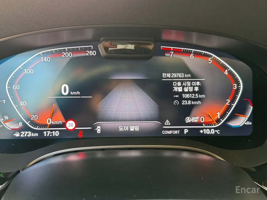 Photo 8 - BMW Gran Turismo