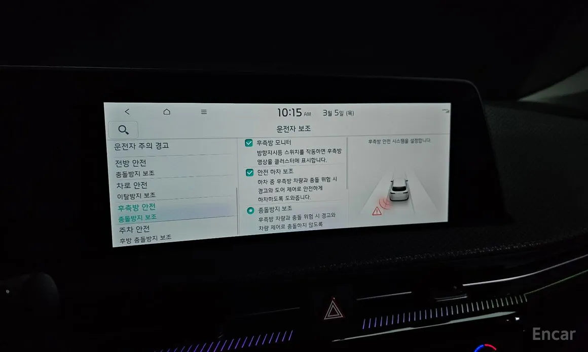 Фото 16 - Kia EV6