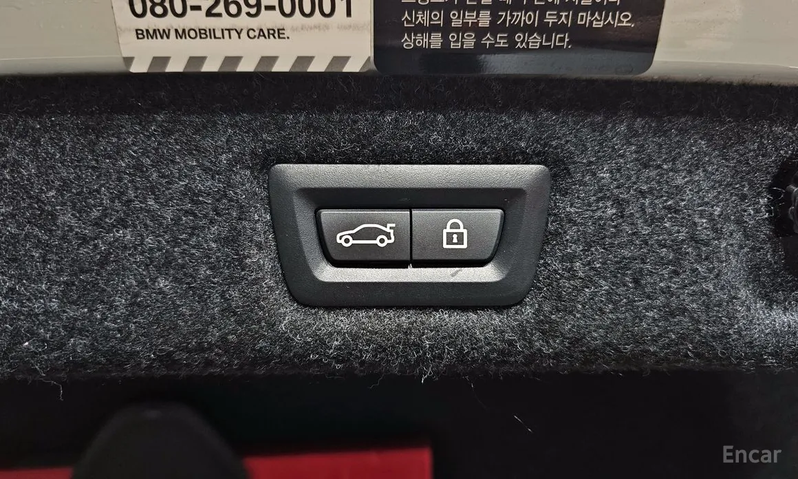 Photo 20 - BMW 5 Series