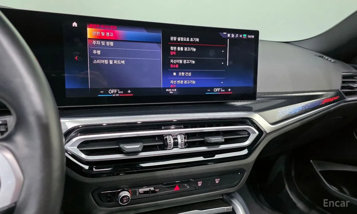 Фото 15 - BMW 2 Series