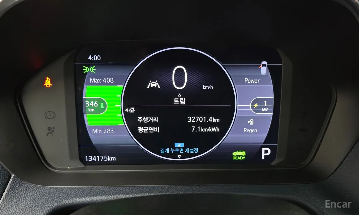 Фото 8 - Chevrolet Bolt EUV