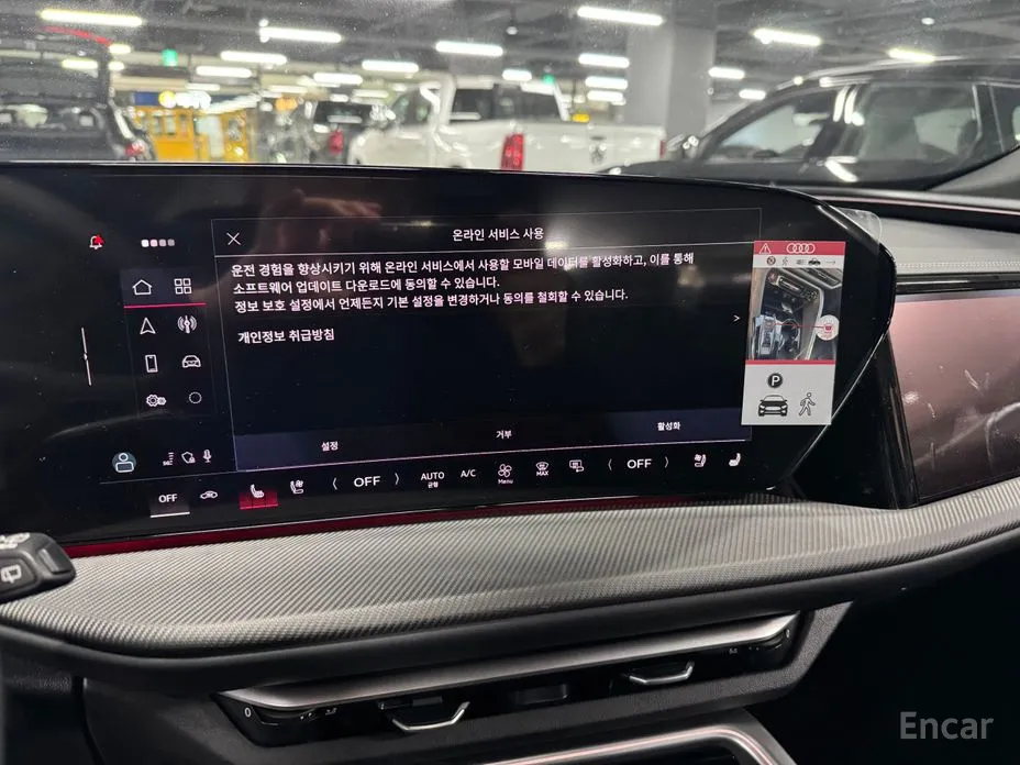 Фото 8 - Audi Q5