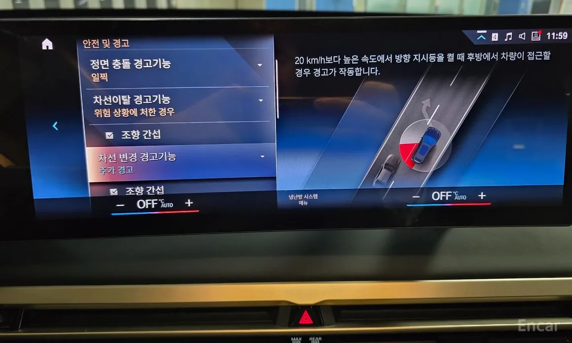 Фото 18 - BMW iX