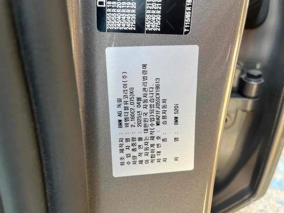 Фото 5 - BMW 5 Series