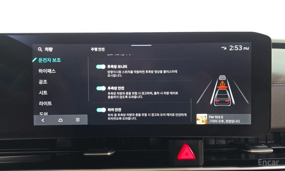 Photo 16 - Kia Carnival