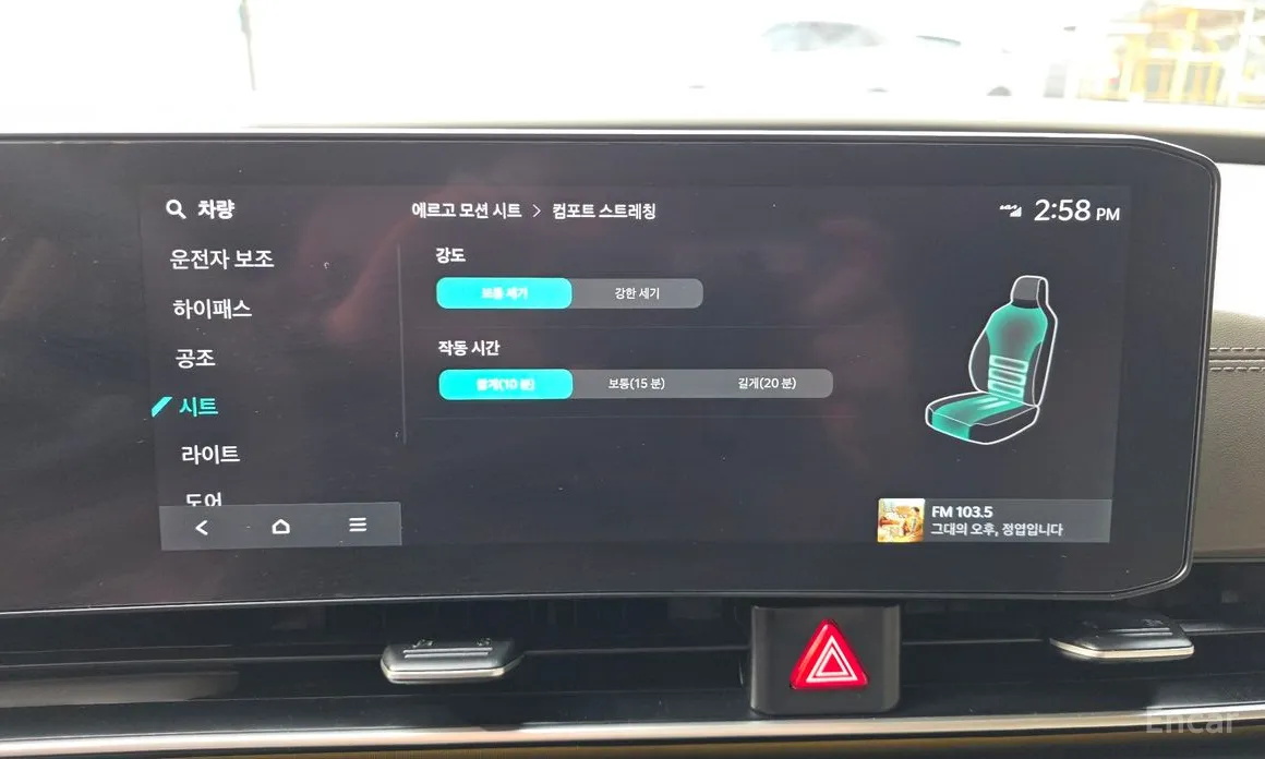 Photo 17 - Kia Carnival