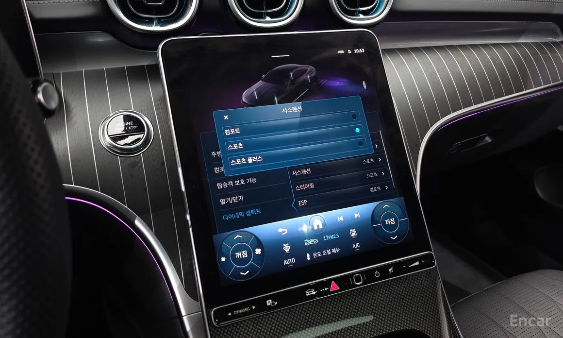 Фото 17 - Mercedes-Benz CLE-Class