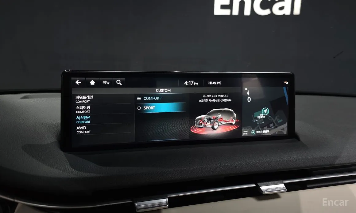 Фото 16 - Genesis GV70