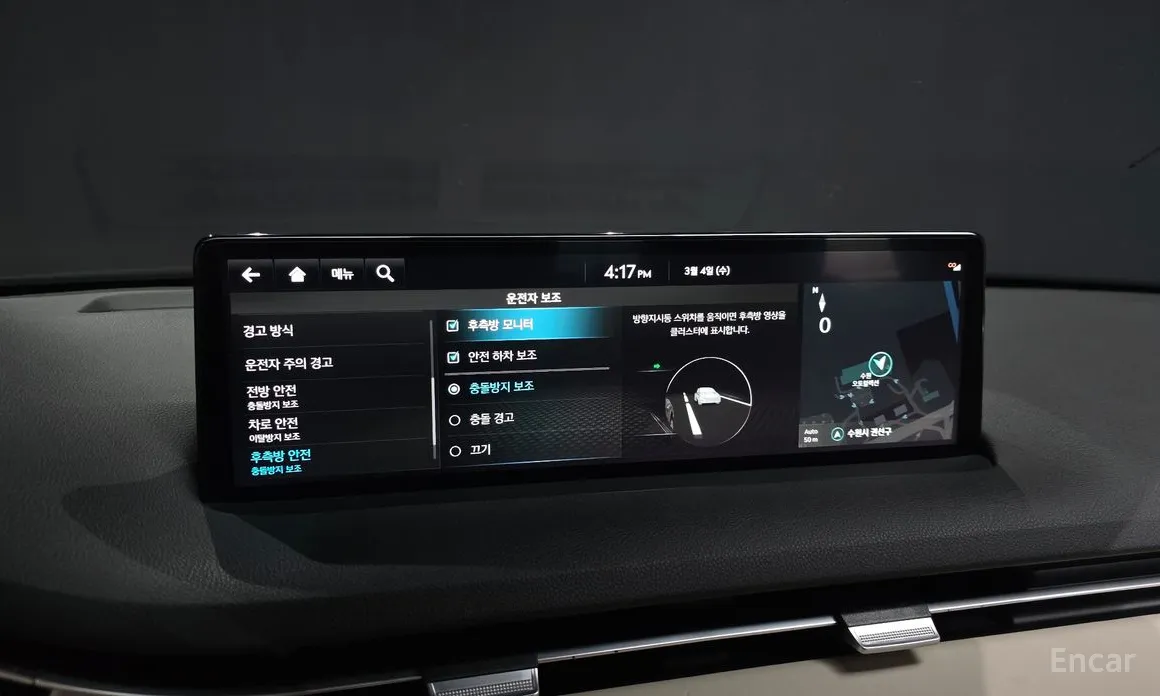 Фото 17 - Genesis GV70