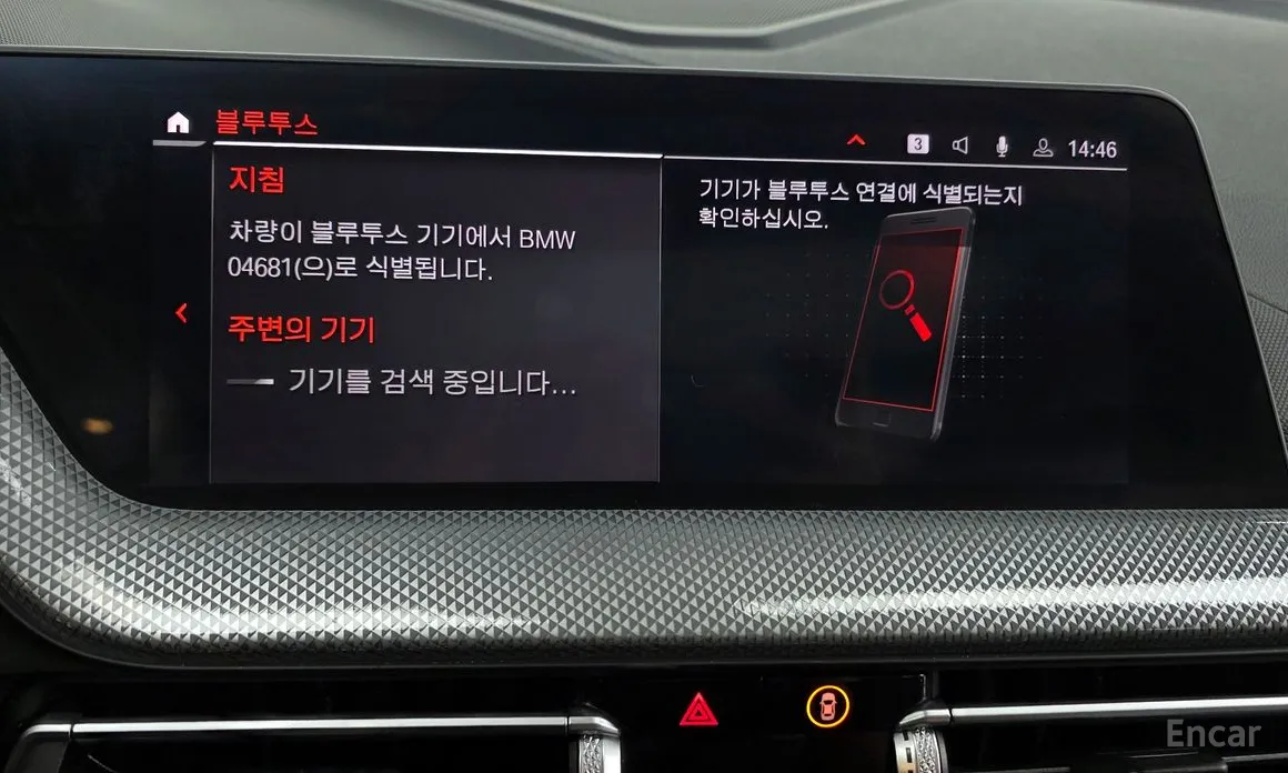 BMW 2 Series 2020 220i Advantage