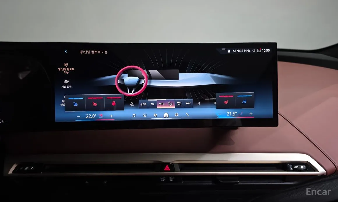 Фото 14 - BMW iX