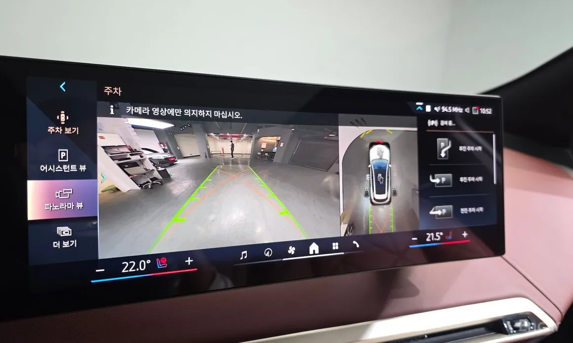 Фото 15 - BMW iX