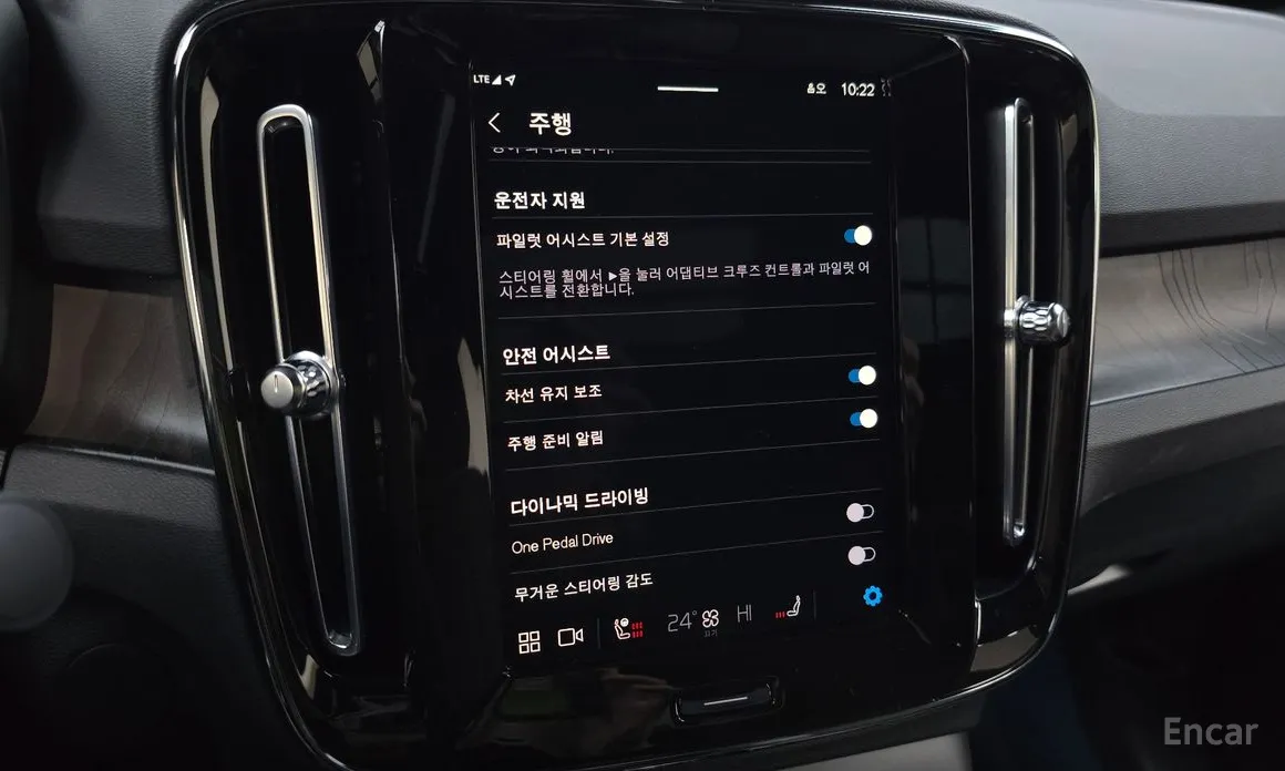 Фото 16 - Volvo C40