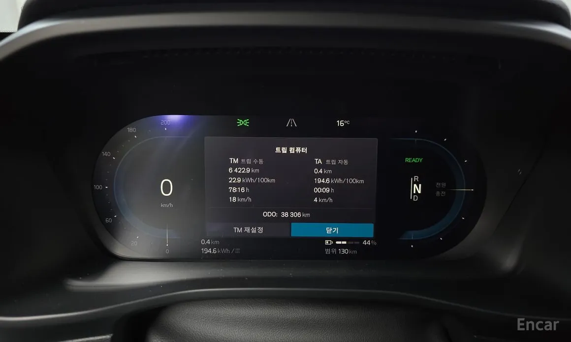 Фото 8 - Volvo C40