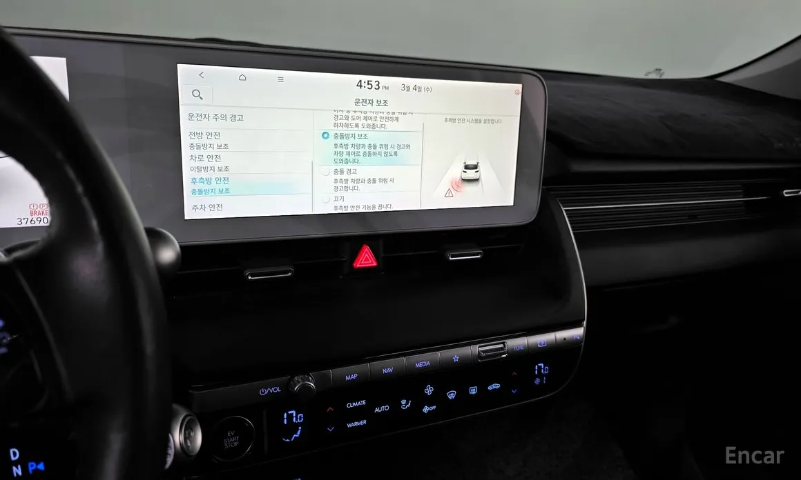 Photo 14 - Hyundai Ioniq 5