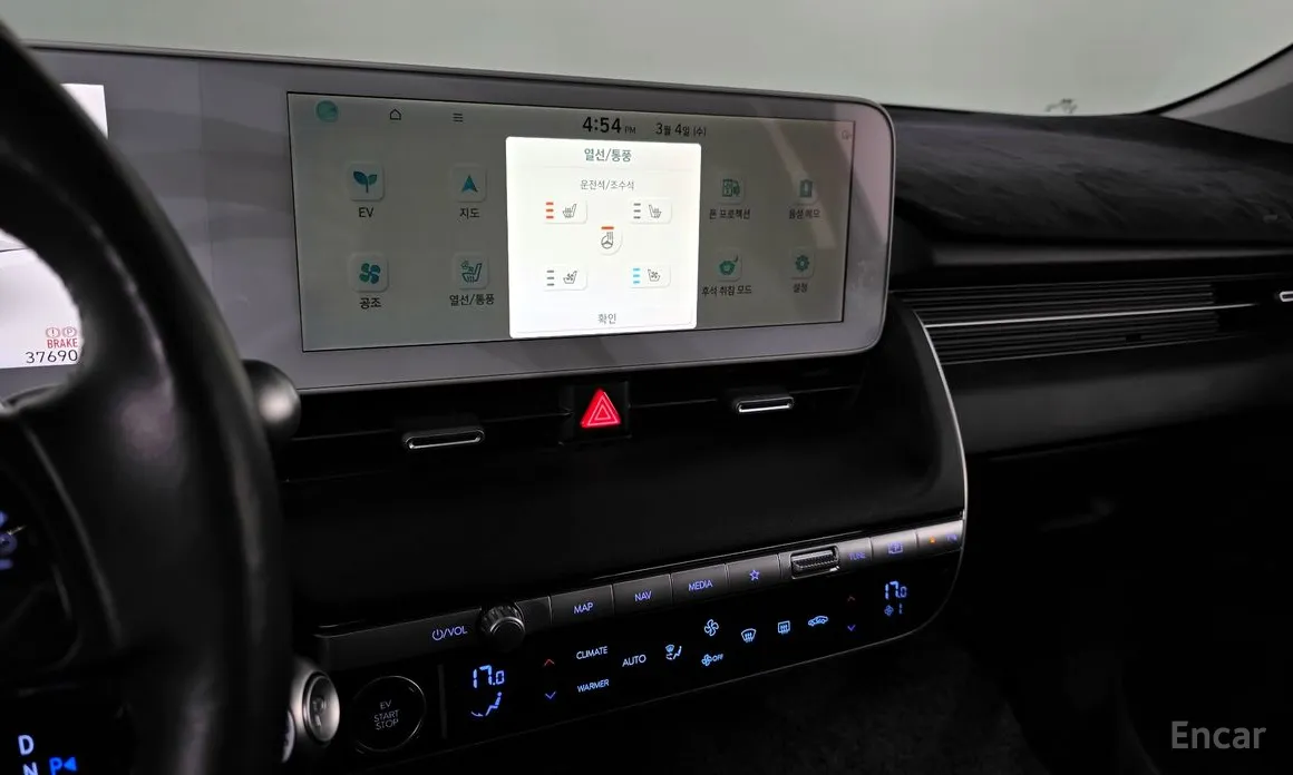 Photo 15 - Hyundai Ioniq 5