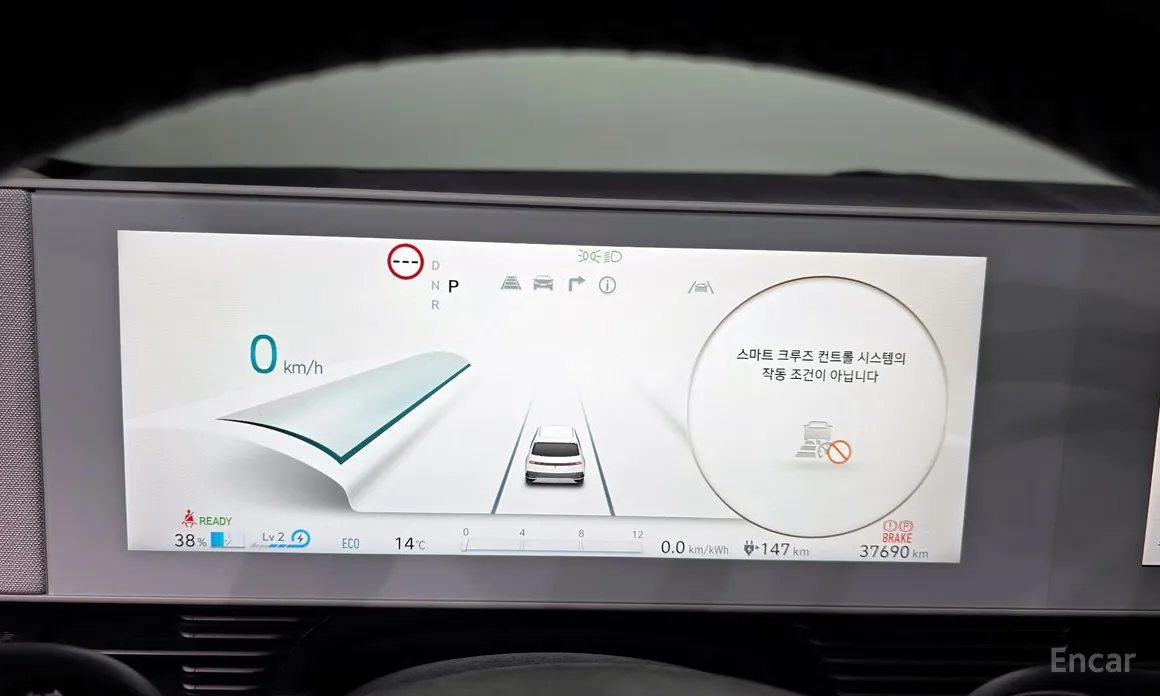 Photo 8 - Hyundai Ioniq 5