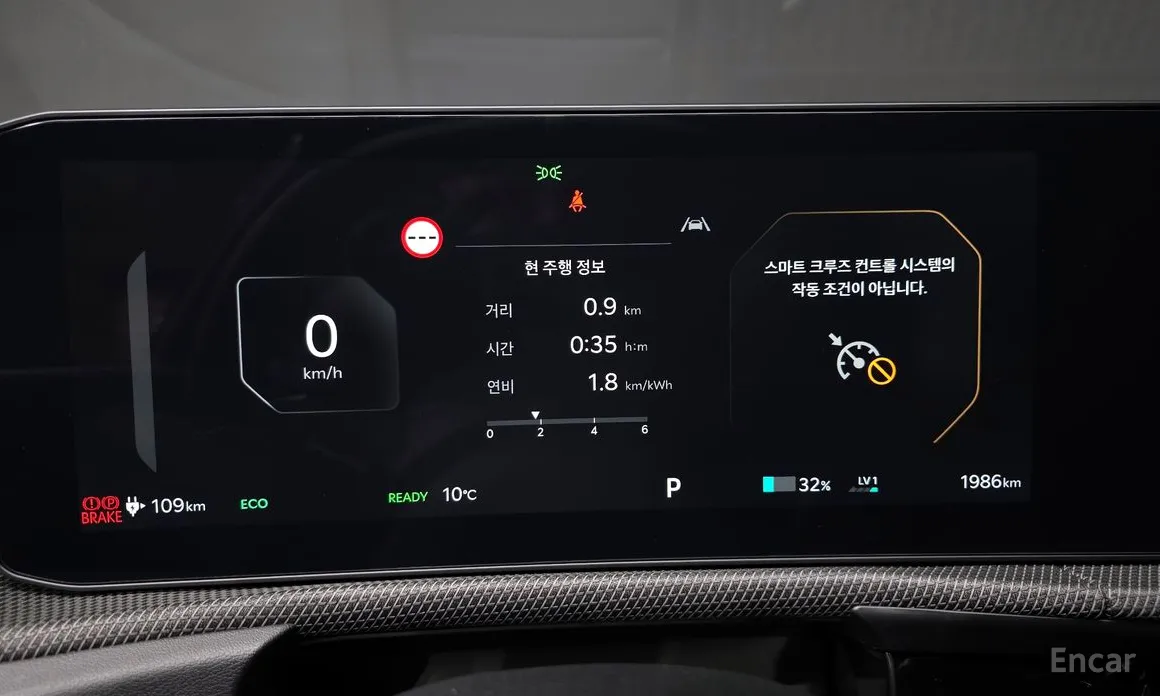 Фото 8 - Kia EV6