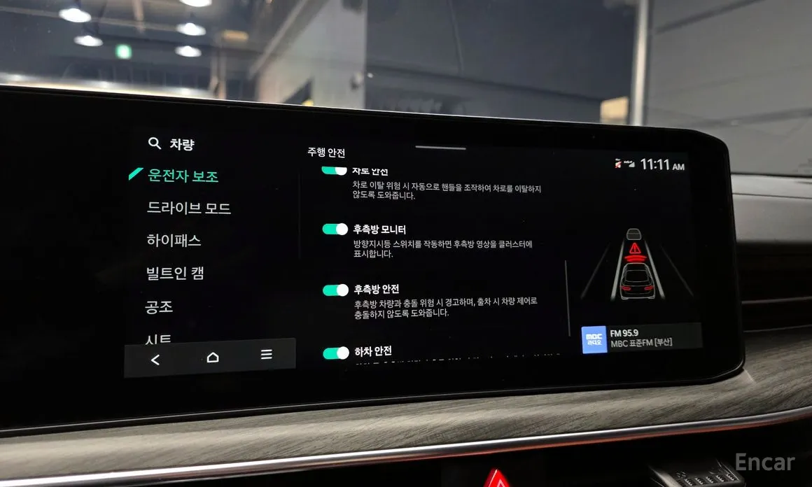 Фото 17 - Kia K5