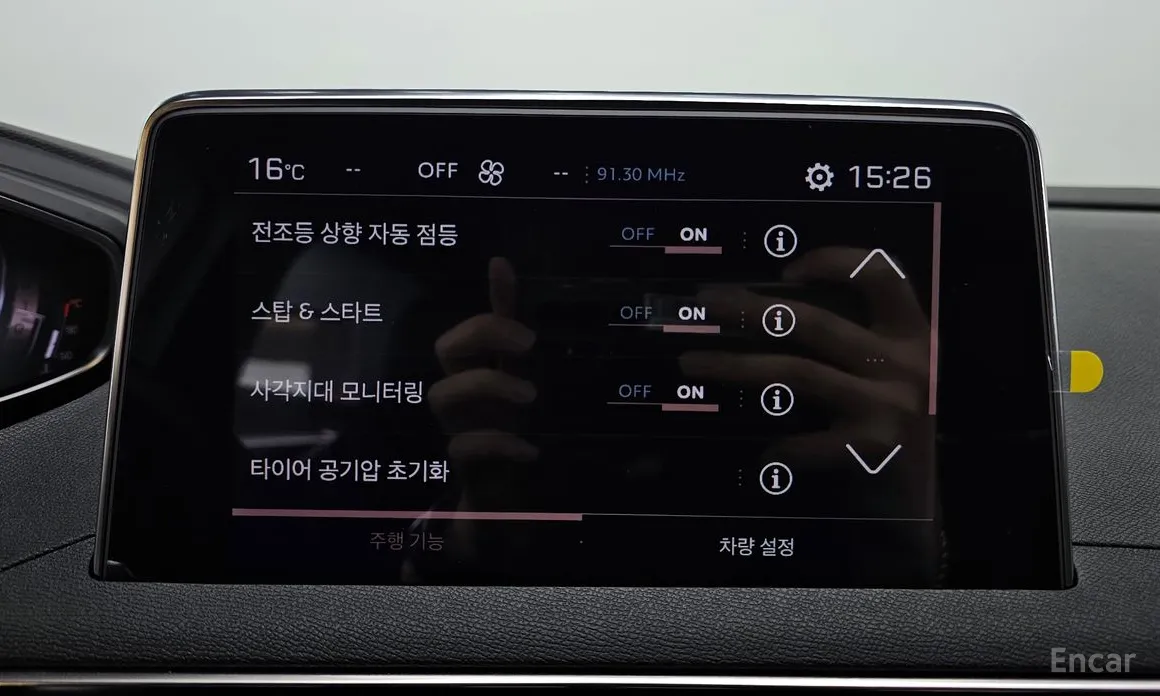 Фото 16 - Peugeot 5008