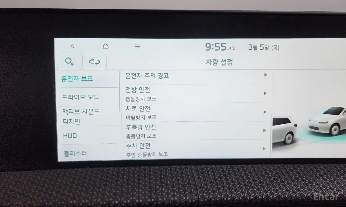 Фото 16 - Kia EV6