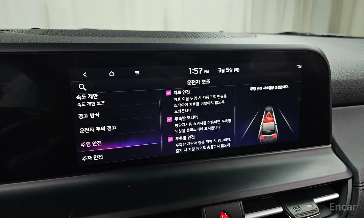 Фото 17 - Kia Seltos