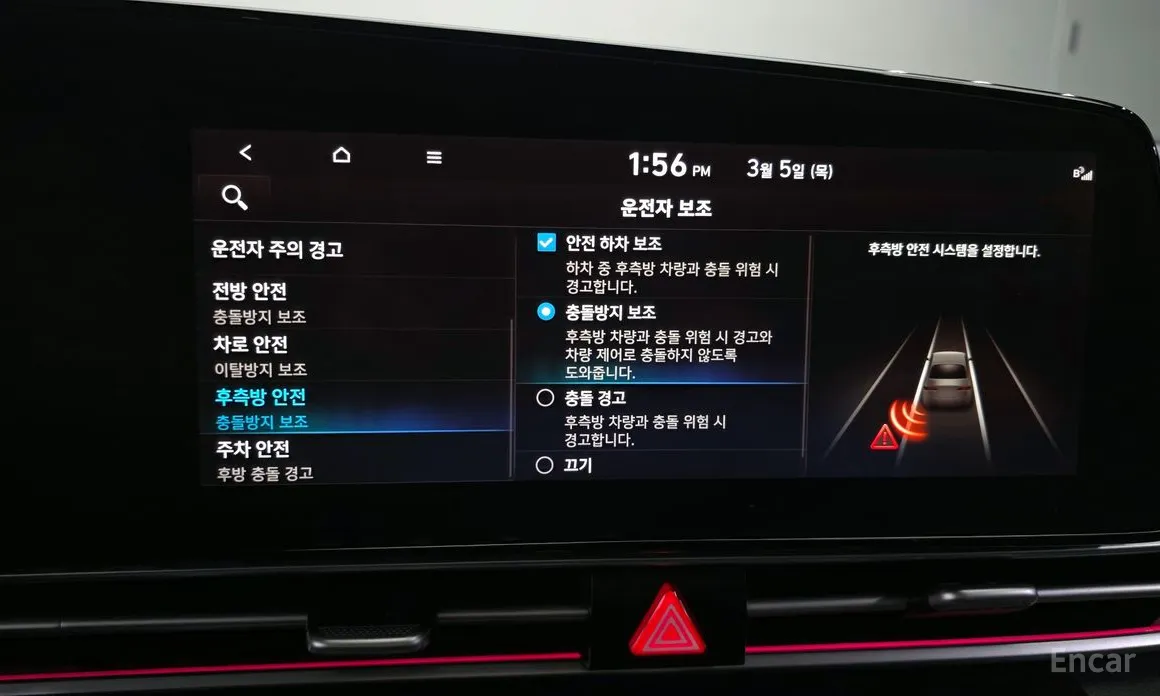 Фото 17 - Hyundai Avante